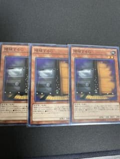 増殖するＧ　3枚のサムネイル