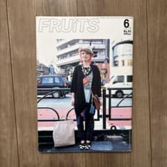 FRUiTS No.83のサムネイル