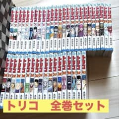 トリコ 1巻〜43巻セット 島袋光年のサムネイル