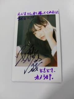 安藤咲桜（元つりビット）（藤水咲桜） 直筆サインチェキ - メルカリ