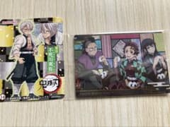 鬼滅の刃 キャラクターカード 2枚セットのサムネイル