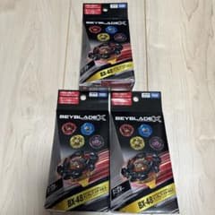 ベイブレードX BX-48 ランダムブースター 3個
