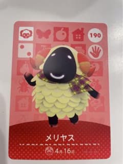 매달린 도둑의 숲 amiibo 아미보 카드 Switch 메리야스
