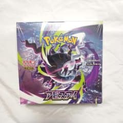 アビスアイ シュリンク付き 1BOX 未開封 ボックス ポケモンカード box