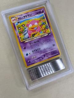 ARS7 旧裏 やさしいヤドラン　管2075 ARS7 旧裏 やさしいヤドラン 管2075 - メルカリ