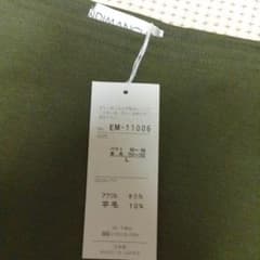 カーキー色七分袖カットソーのサムネイル