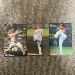 プロ野球チップスカード 広島東洋カープ 3枚セットのサムネイル