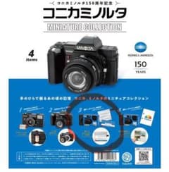 【即購入可】コニカミノルタ　ミニチュアコレクション カプセルトイのサムネイル