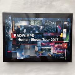 【完全生産限定盤】RADWIMPS/Human Bloom Tour2017のサムネイル
