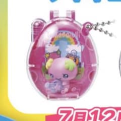 たまごっち Collectibles Hobbytime ふらわっちのサムネイル