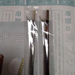 奇跡の歯ブラシ　大人用　正規品のサムネイル