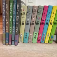 矢沢あい　完全版　セットのサムネイル