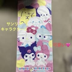산리오 캐릭터즈 타월 34×75㎝ 신품 태그 첨부