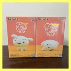 クレヨンしんちゃん　fluffy puffy シロ　まったり　2種セット
