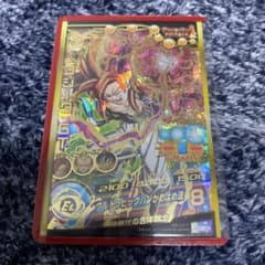 ドラゴンボールヒーローズ HGD1-58 ゴジータ:GTのサムネイル