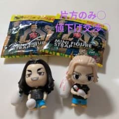 東京リベンジャーズ ROUND1 ミニフィギュアストラップ 2種のサムネイル