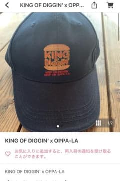 King of diggin' × OPPA-LAのサムネイル