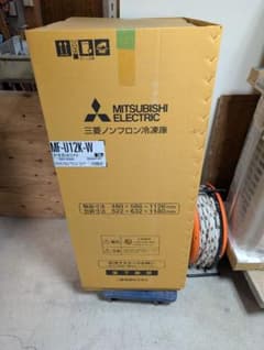 三菱ノンフロン冷凍庫 121L 2025年製 未開封 三菱ノンフロン冷凍庫 121L 2025年製 未開封 - メルカリ