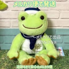 かえるのピクルス 2019 マリン ビーンドール メルカリ便で発送 - メルカリ