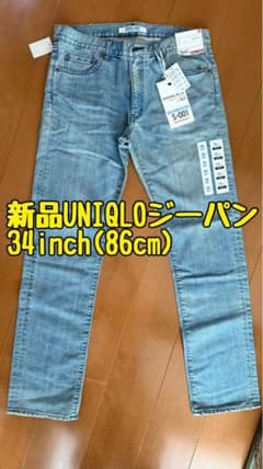 新品UNIQLOメンズジーパン34inchスリムフィットストレートのサムネイル
