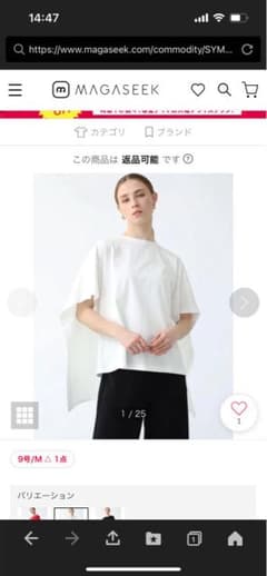 定価13000円　aga ケープデザインカットソーのサムネイル