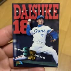 希少 松坂大輔 1999年 BBM ルーキーカード 西武ライオンズ