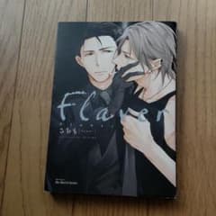 Flaver　さちものサムネイル