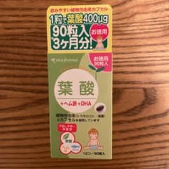 マドンナ葉酸サプリ　新品　90粒3ヶ月分のサムネイル