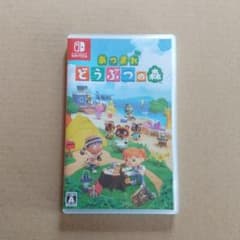 あつまれ どうぶつの森のサムネイル