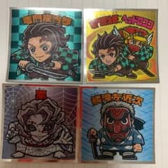 ビックリマンシール　鬼滅の刃のサムネイル