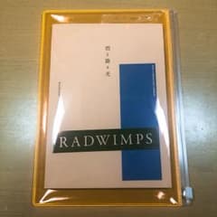 RADWIMPS ZINEのサムネイル