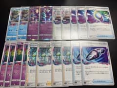 ロストマインセット　ヤミラミのサムネイル