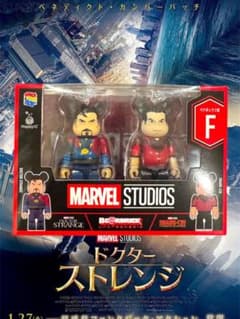 MARVEL STUDIOS ドクター・ストレンジ フィギュアペア。のサムネイル
