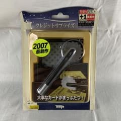 未開封　テンヨー　クレジットサプライズ　手品用品のサムネイル