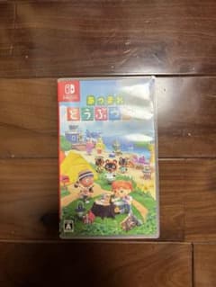 り*あ様 あつまれ どうぶつの森 Switch ソフト 動作OKのサムネイル
