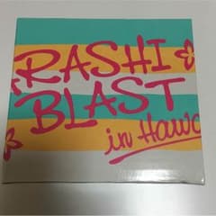 嵐 ハワイ マグカップのサムネイル