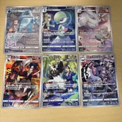 ポケモンカード CHR 6枚セット VMAXクライマックス - メルカリ