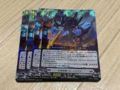ヴァンガード 約束の火 エルモ LGRRR 2枚 | Shop at Mercari from