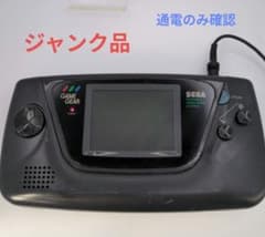 ジャンク】ゲームギア本体 - メルカリ