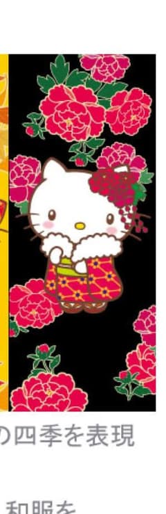 TORAMATSU様 ご確認用のサムネイル