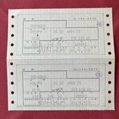 [희소·미절단]국철 쇼와 48년 기한 마루스권 급행 폭설 2호 지정석권
