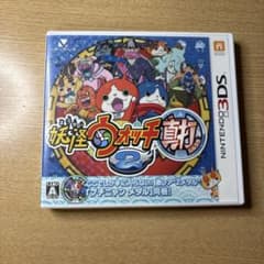【美品‼️】妖怪ウォッチ2 真打 ニンテンドー3DSソフトのサムネイル