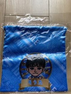 中島颯太　巾着のサムネイル
