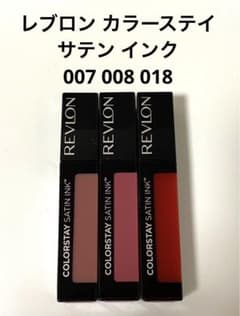レブロンカラーステイサテンインク 3本セットのサムネイル