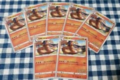 リザードン プロモカード 7枚セットのサムネイル