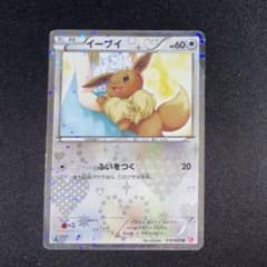 ポケモンカード イーブイ 014/020 U SC シャイニーコレクション - メルカリ
