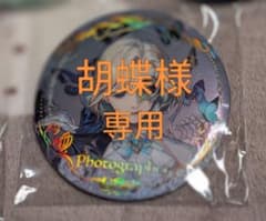 胡蝶様専用 第五人格缶バッジのサムネイル