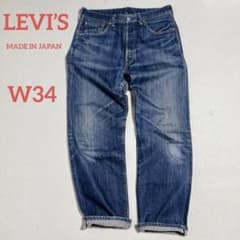 リーバイス　初期LVC 501 ビッグE 66501 日本製　02年製　W34 リーバイス 初期LVC 501 ビッグE 66501 日本製 02年製 W34 - メルカリ