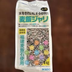 SUDO 麦飯ジャリ 1kg 水槽用底砂のサムネイル