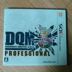 ドラゴンクエストモンスターズジョーカー3プロフェッショナルのサムネイル